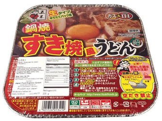 Zupa Udon Nabeyaki Sukiyaki w misce 235G Itsuki